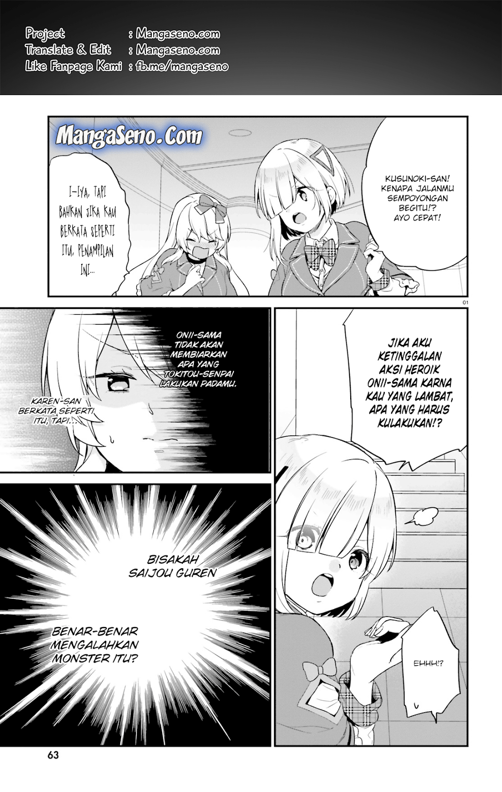 Komik Jishou F-Rank no Oniisama ga Game de Hyouka sareru Gakuen no Chouten ni Kunrin suru Sou desu yo? Chapter 11 gambar 1