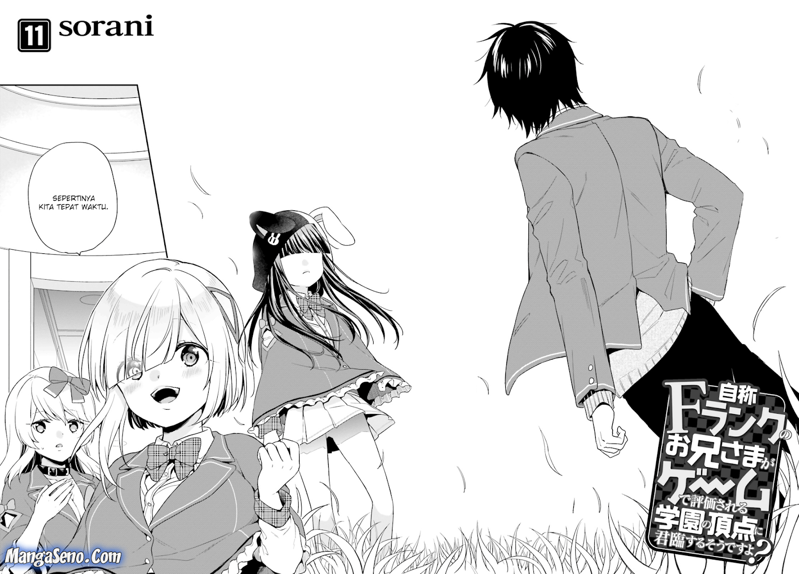 Manga Jishou F-Rank no Oniisama ga Game de Hyouka sareru Gakuen no Chouten ni Kunrin suru Sou desu yo? Chapter 11 gambar 2
