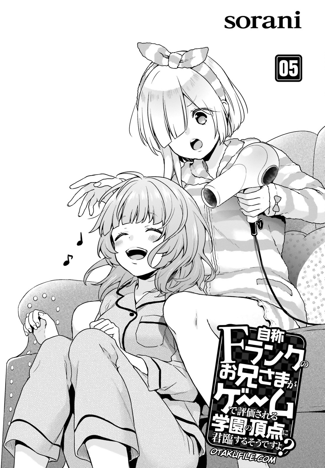 Komik Jishou F-Rank no Oniisama ga Game de Hyouka sareru Gakuen no Chouten ni Kunrin suru Sou desu yo? Chapter 05 gambar 1
