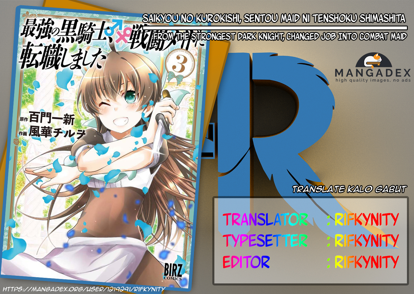 Komik Saikyou no Kurokishi Sentou Maid ni Tenshoku shimashita Chapter 04 gambar 1