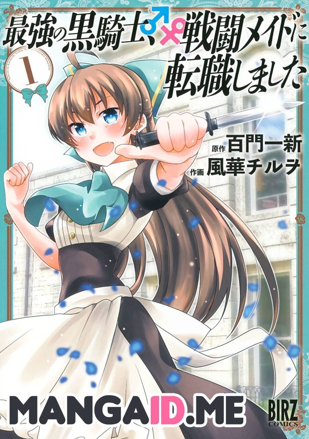 Komik Saikyou no Kurokishi Sentou Maid ni Tenshoku shimashita Chapter 01 gambar 1