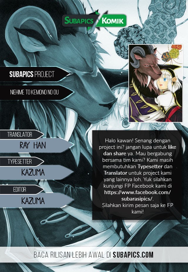 Komik Niehime to Kemono no Ou Chapter 13 gambar 1