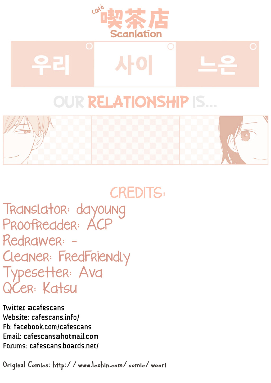 Komik Our Relationship Is… Chapter 33 gambar 1