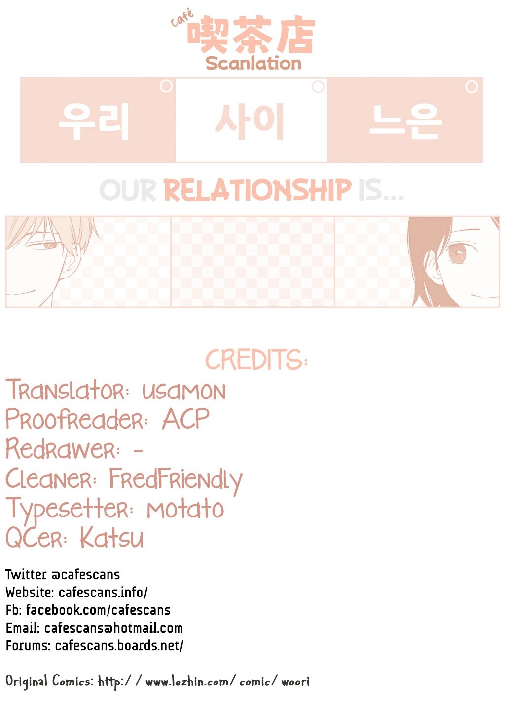 Komik Our Relationship Is… Chapter 30 gambar 1