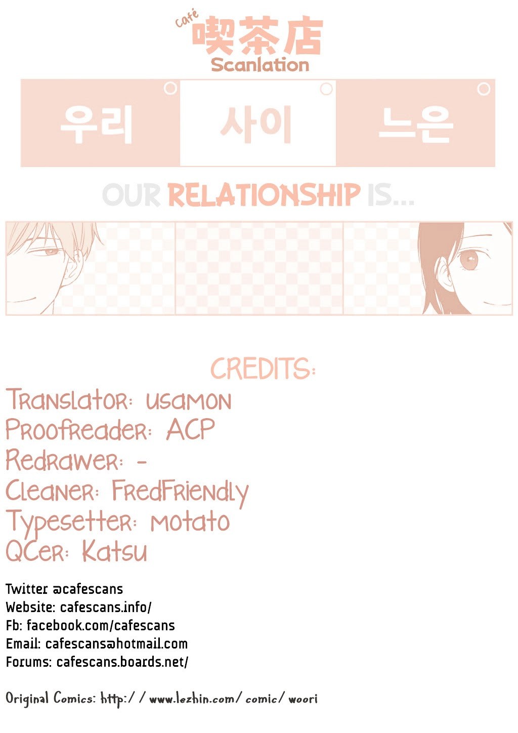 Komik Our Relationship Is… Chapter 26 gambar 1
