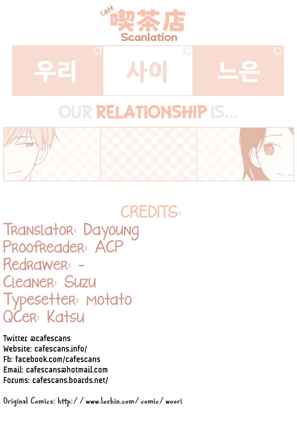 Komik Our Relationship Is… Chapter 25 gambar 1