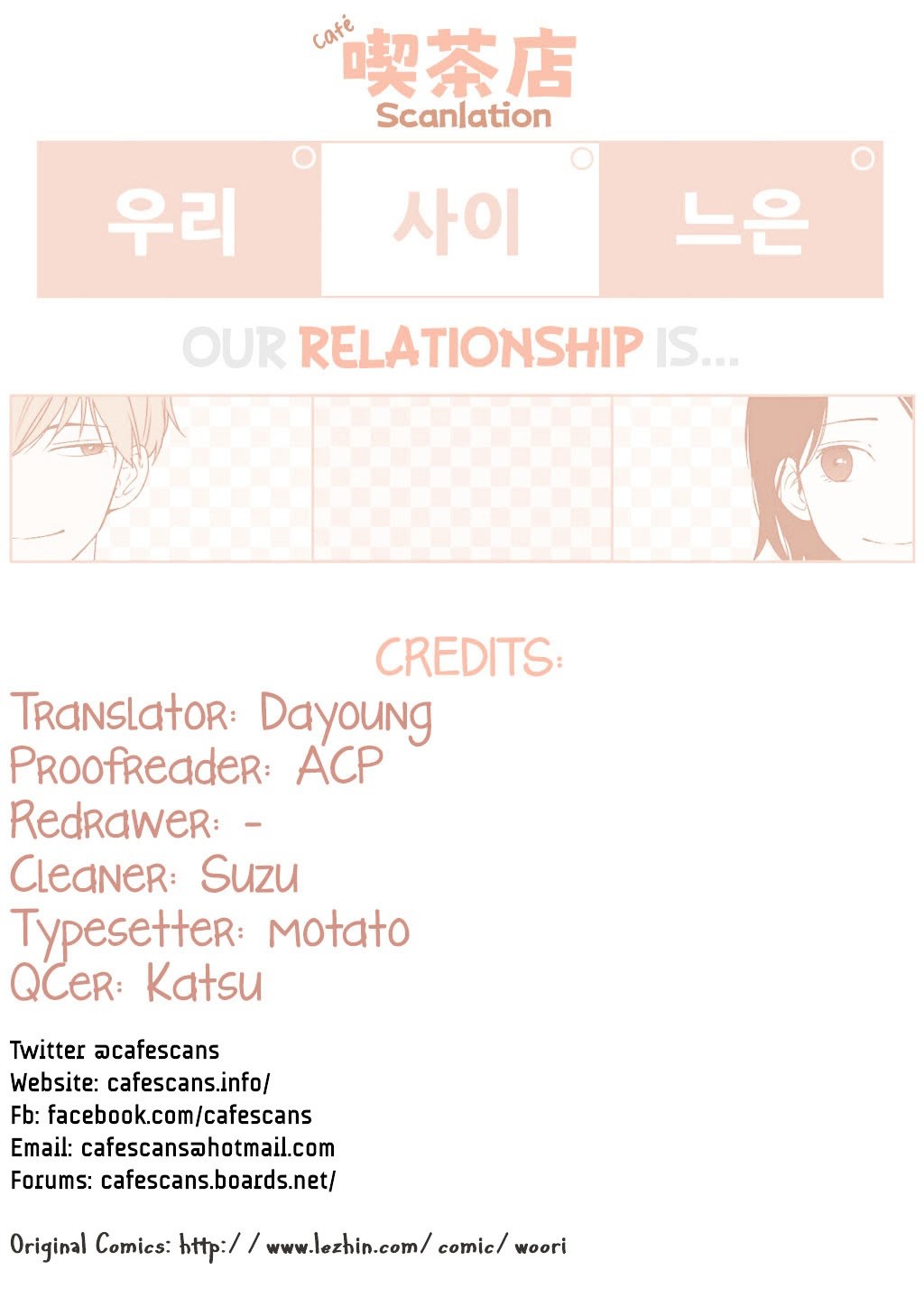 Komik Our Relationship Is… Chapter 23 gambar 1