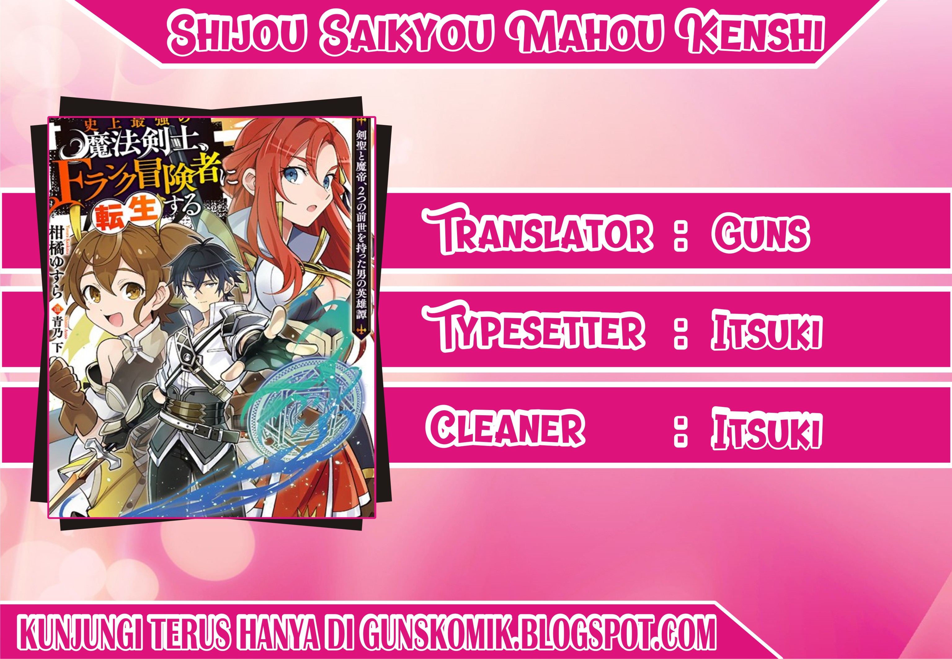 Komik Shijou Saikyou no Mahou Kenshi, F Rank Boukensha ni Tensei Suru Chapter 01.2 gambar 1