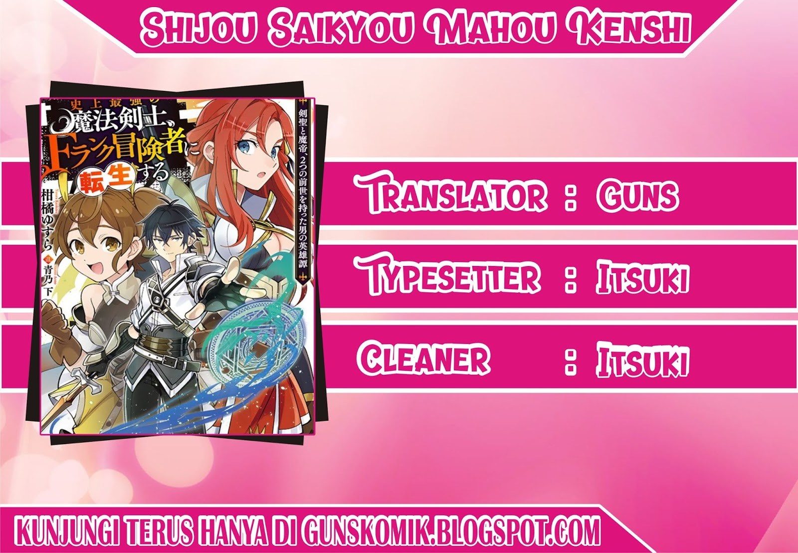 Komik Shijou Saikyou no Mahou Kenshi, F Rank Boukensha ni Tensei Suru Chapter 01.1 gambar 1