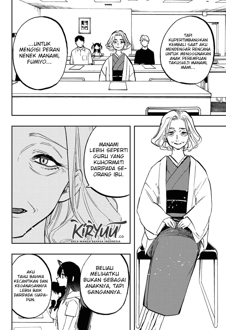 Act-Age Chapter 118 - Halaman 10