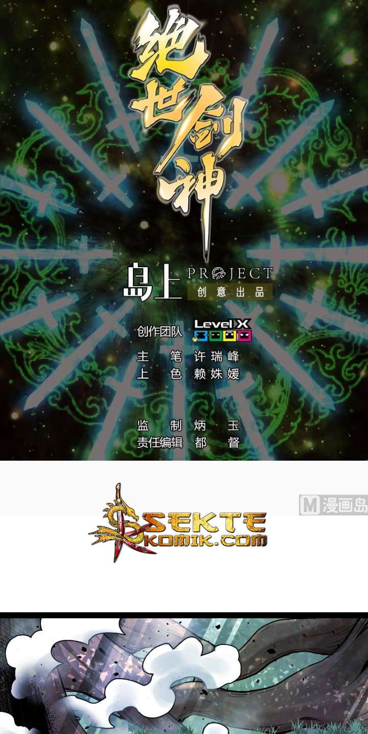 Manhua Peerless Sword God Chapter 40 gambar 2