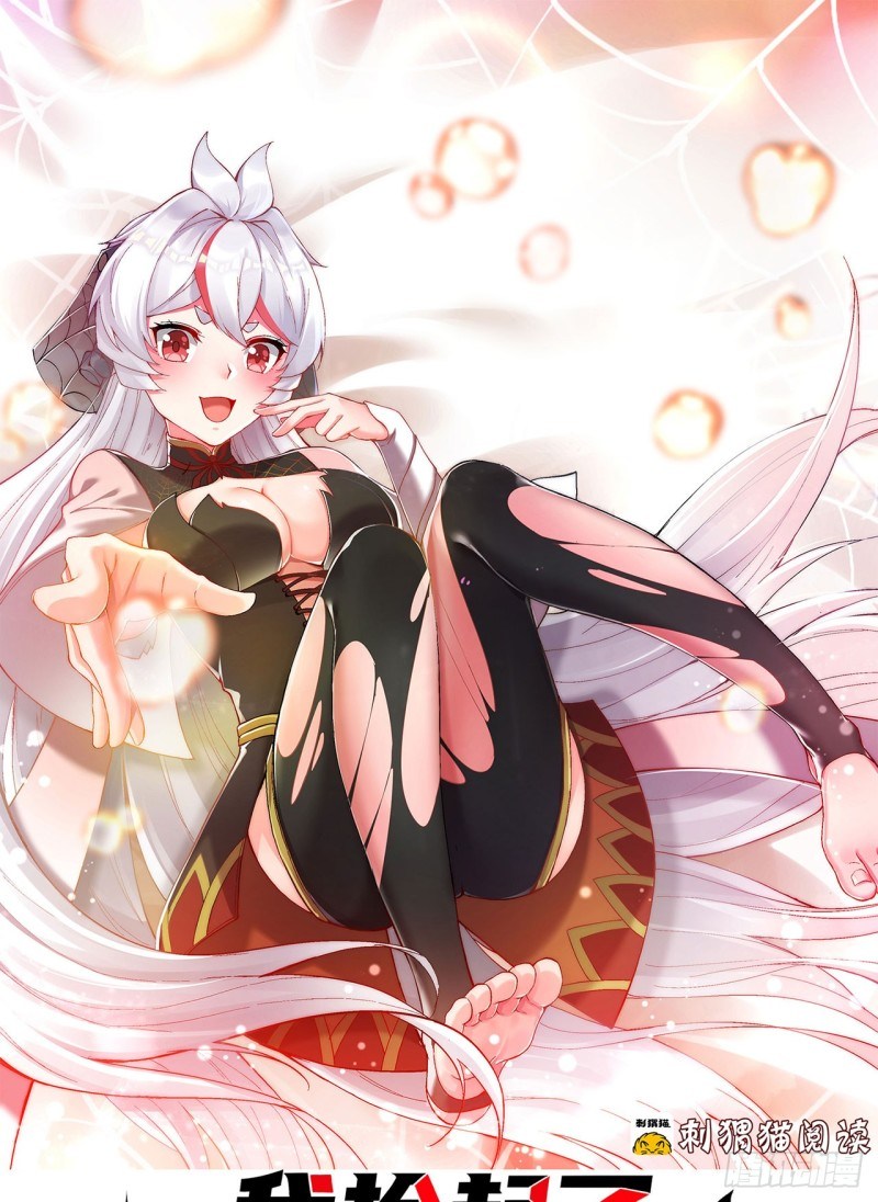 Manhua I Picked Up An Attribute Chapter 29 gambar 2