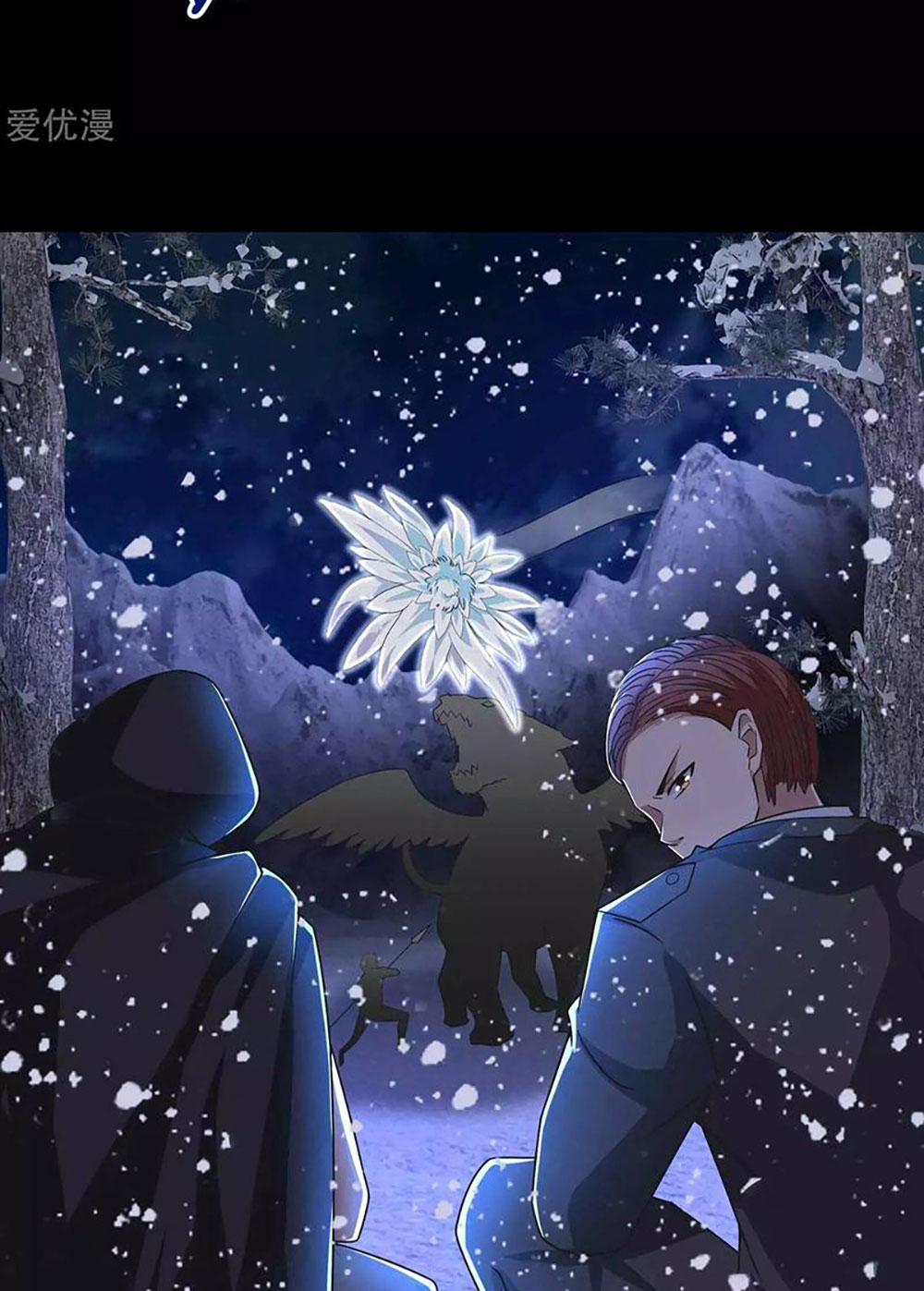 Manhua King of Apocalypse Chapter 194 gambar 2
