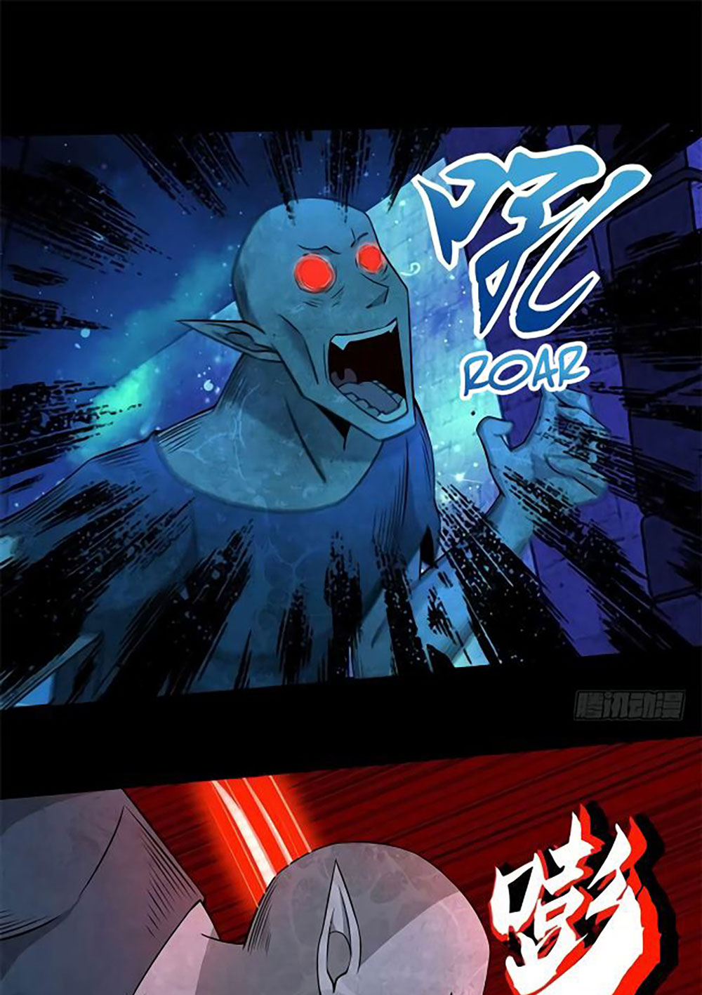 Komik King of Apocalypse Chapter 182 gambar 1