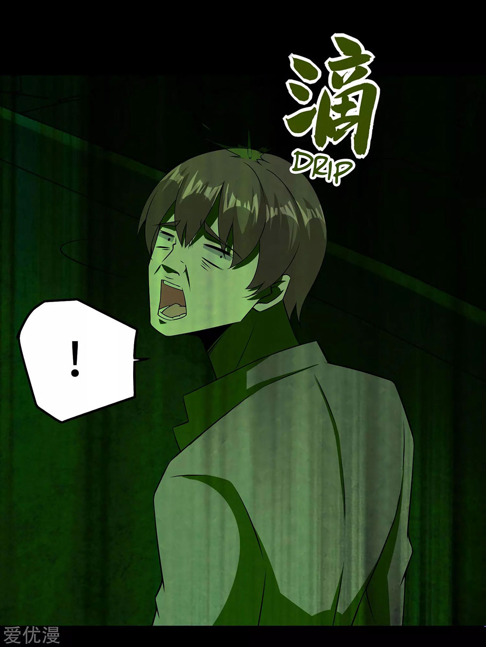Manhua King of Apocalypse Chapter 181 gambar 2