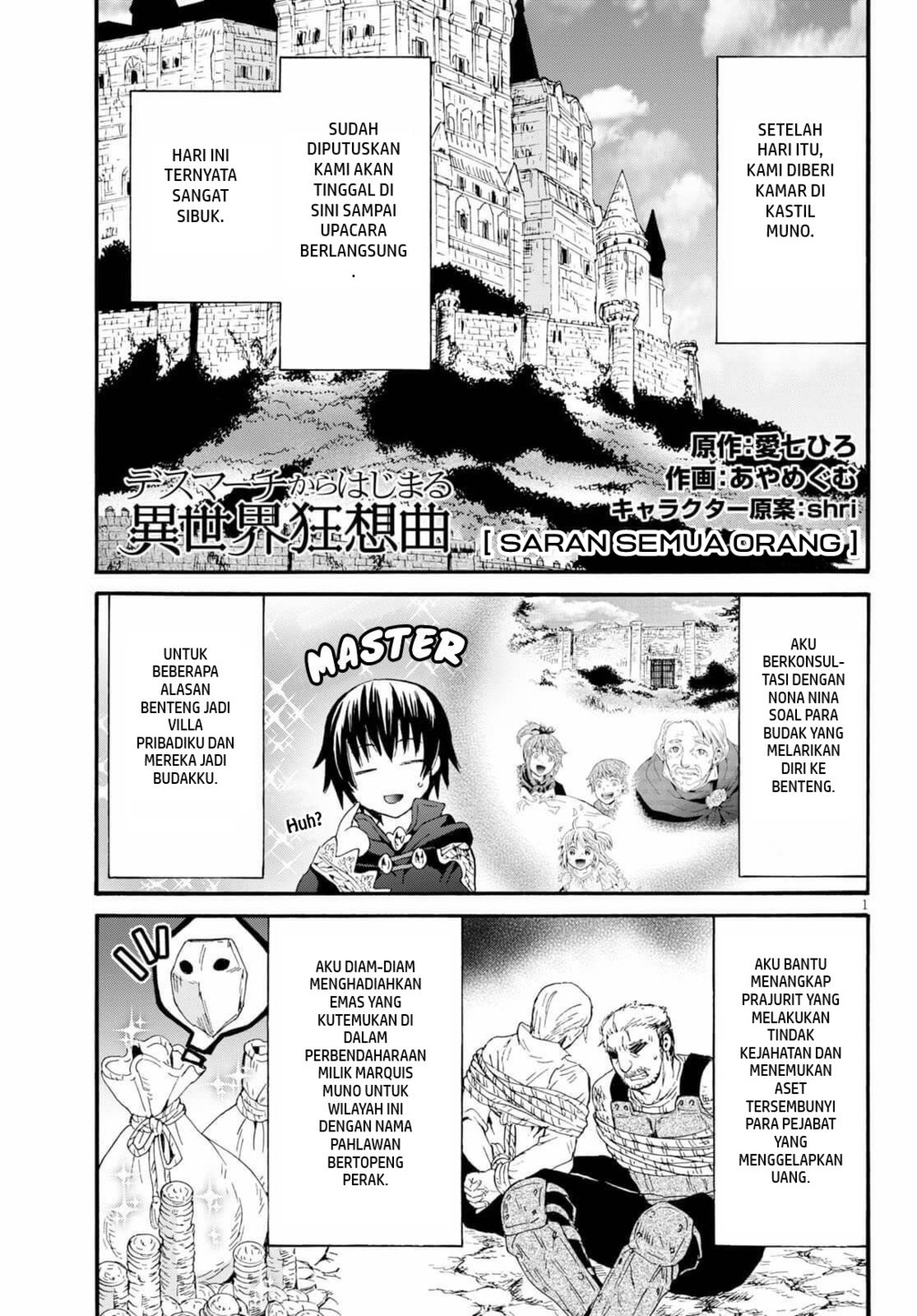 Komik Death March kara Hajimaru Isekai Kyousoukyoku Chapter 65 gambar 1