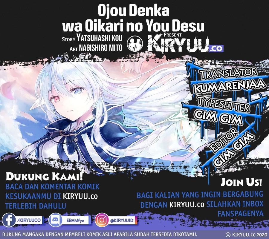 Komik Oujo Denka wa Oikari no you desu Chapter 06 gambar 1