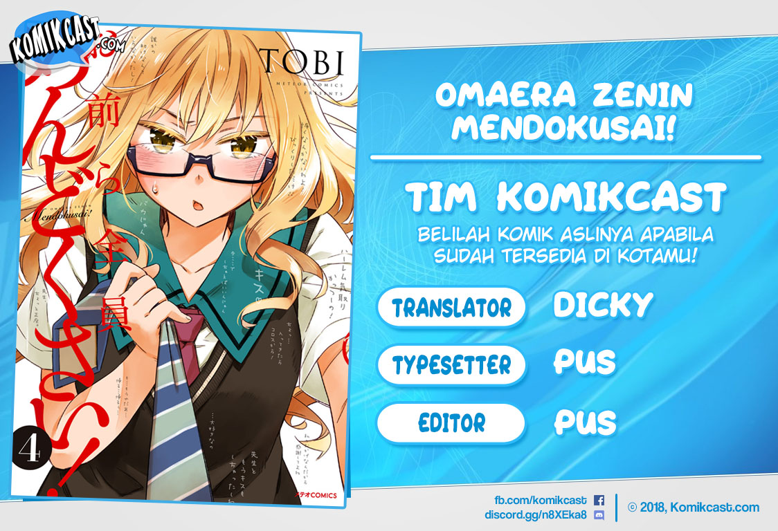 Komik Omaera Zenin Mendokusai! Chapter 20 gambar 1