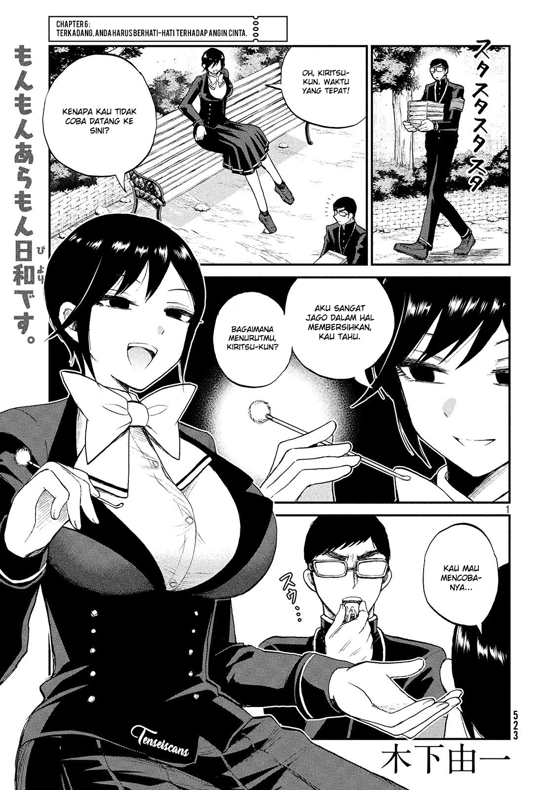 Komik Arakure Ojousama Wa MonMon Shiteiru Chapter 06 gambar 1