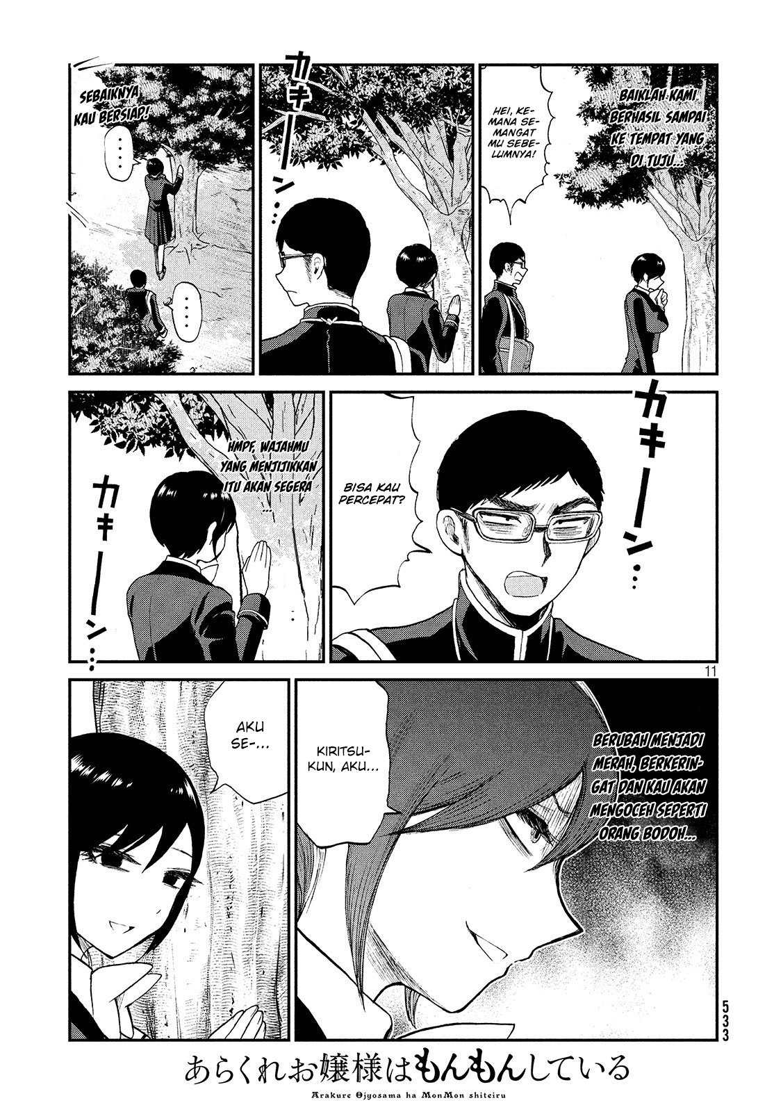 Arakure Ojousama Wa MonMon Shiteiru Chapter 06 - Halaman 11