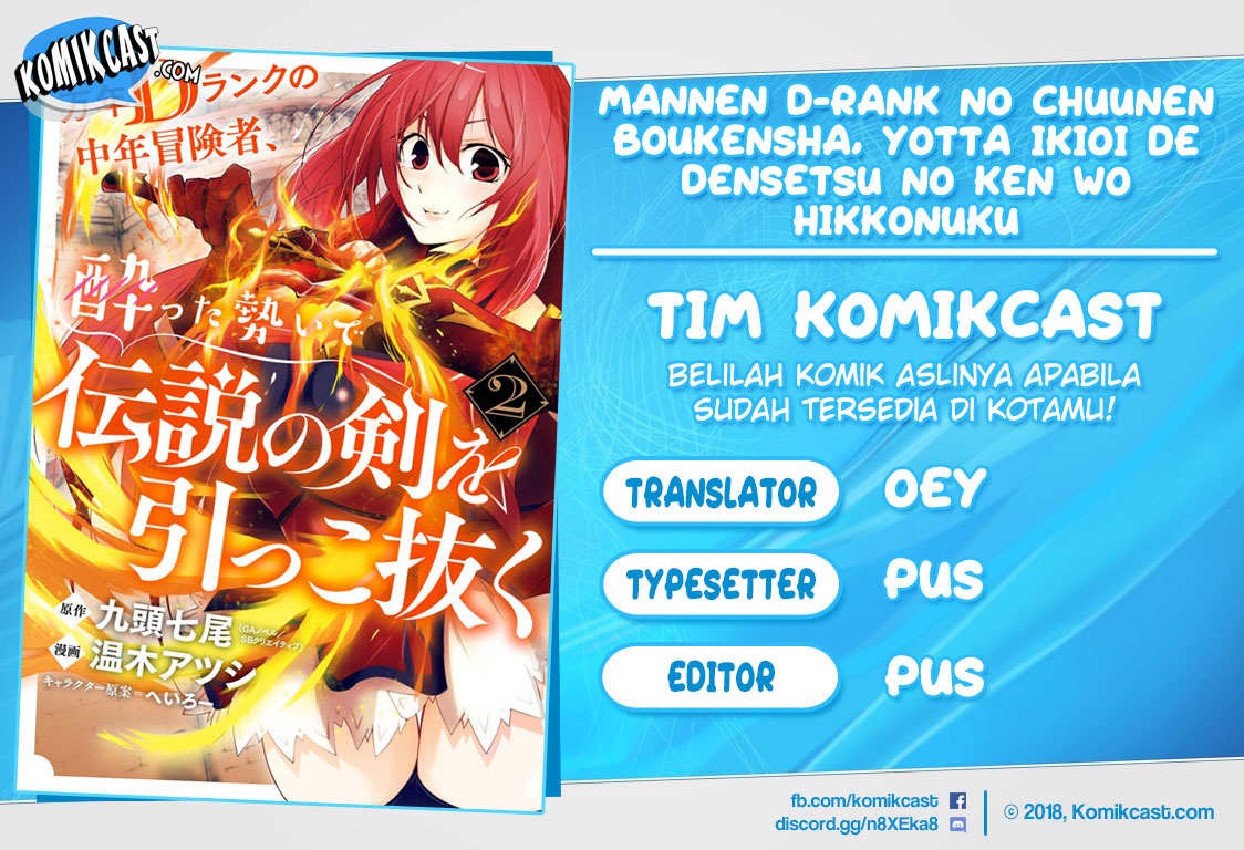 Komik Mannen D-rank No Chuunen Boukensha Yotta Ikioi De Densetsu No Ken Wo Hikkonuku Chapter 09 gambar 1