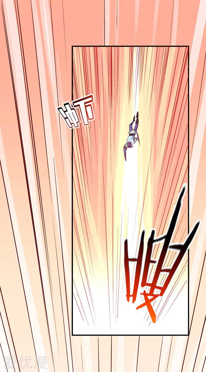 Manhua Rise of The Demon King Chapter 88 gambar 2