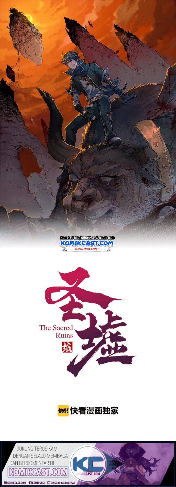Manhua The Sacred Ruins Chapter 25 gambar 2