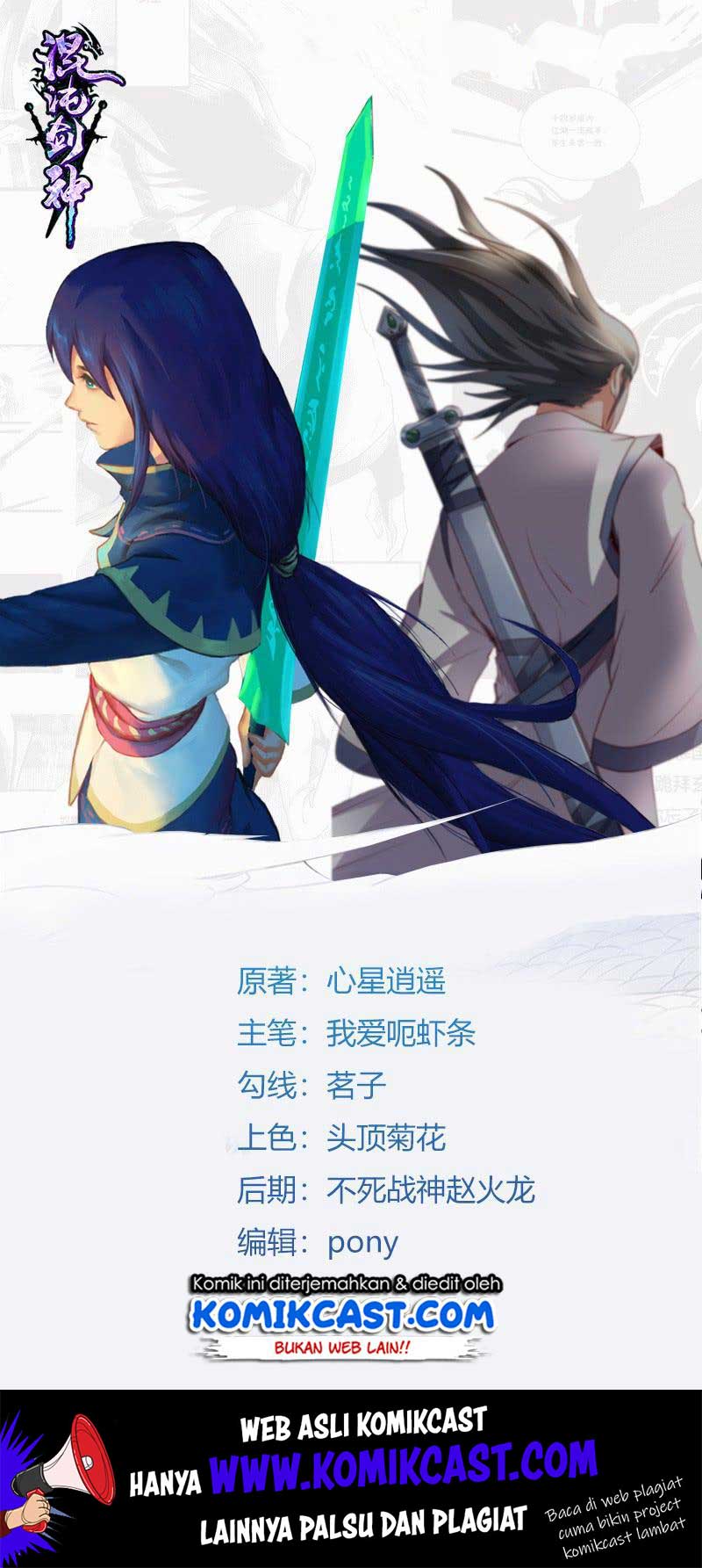 Manhua Chaotic Sword God Chapter 131 gambar 2