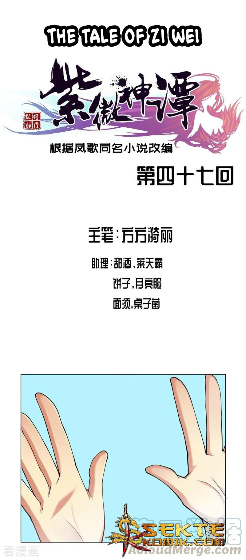 Manhua The Tale of Zi Wei Chapter 47 gambar 2