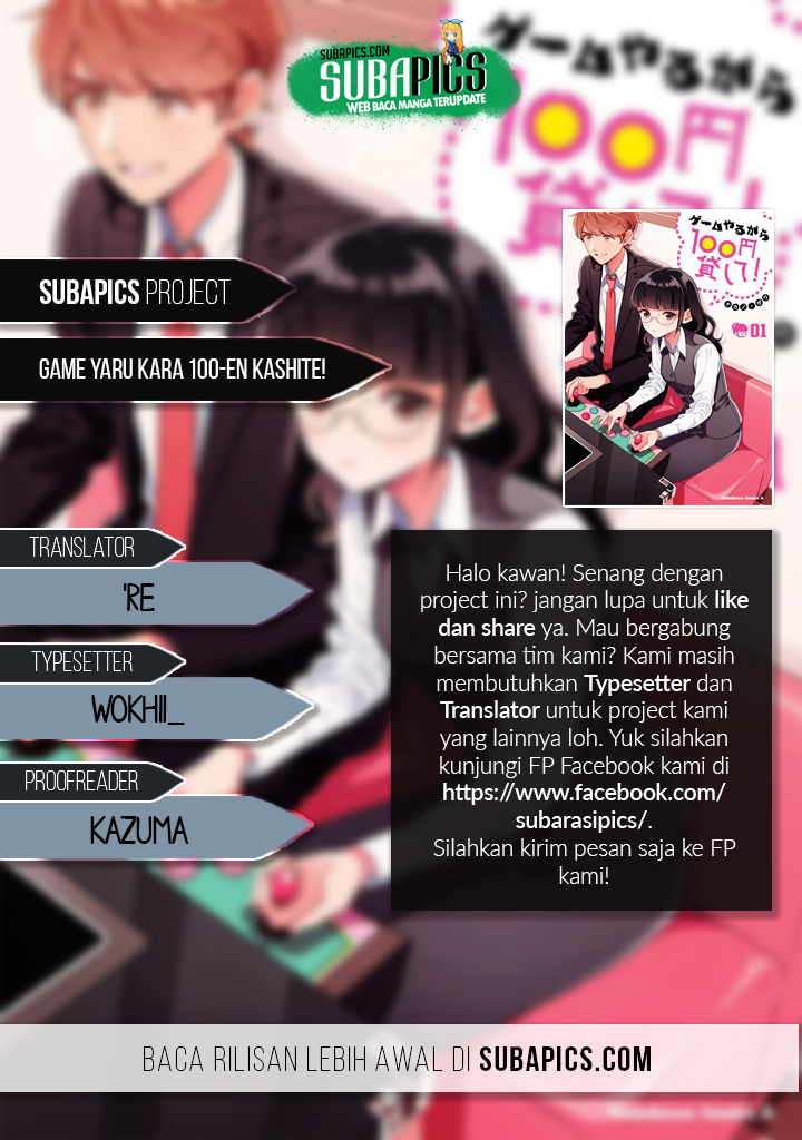 Game Yaru kara 100-en Kashite! Chapter 05 - Halaman 2