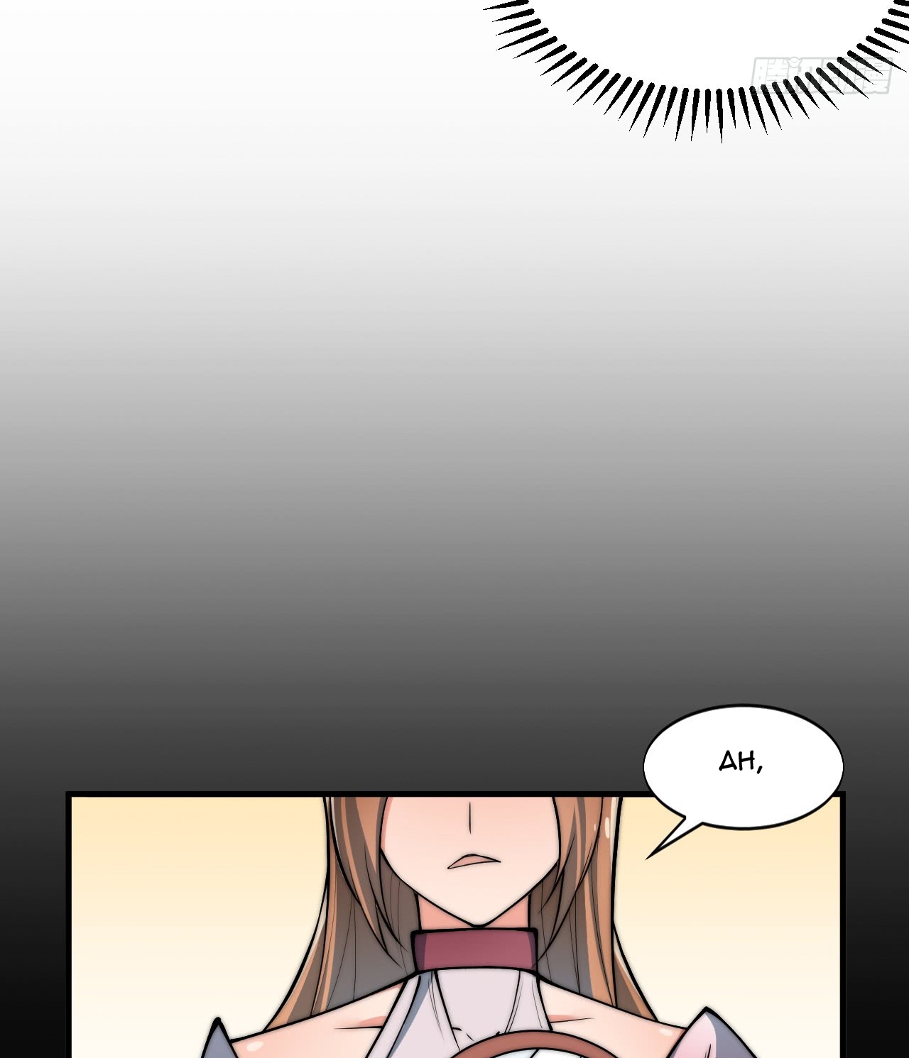 A Magic Move Chapter 07 - Halaman 52