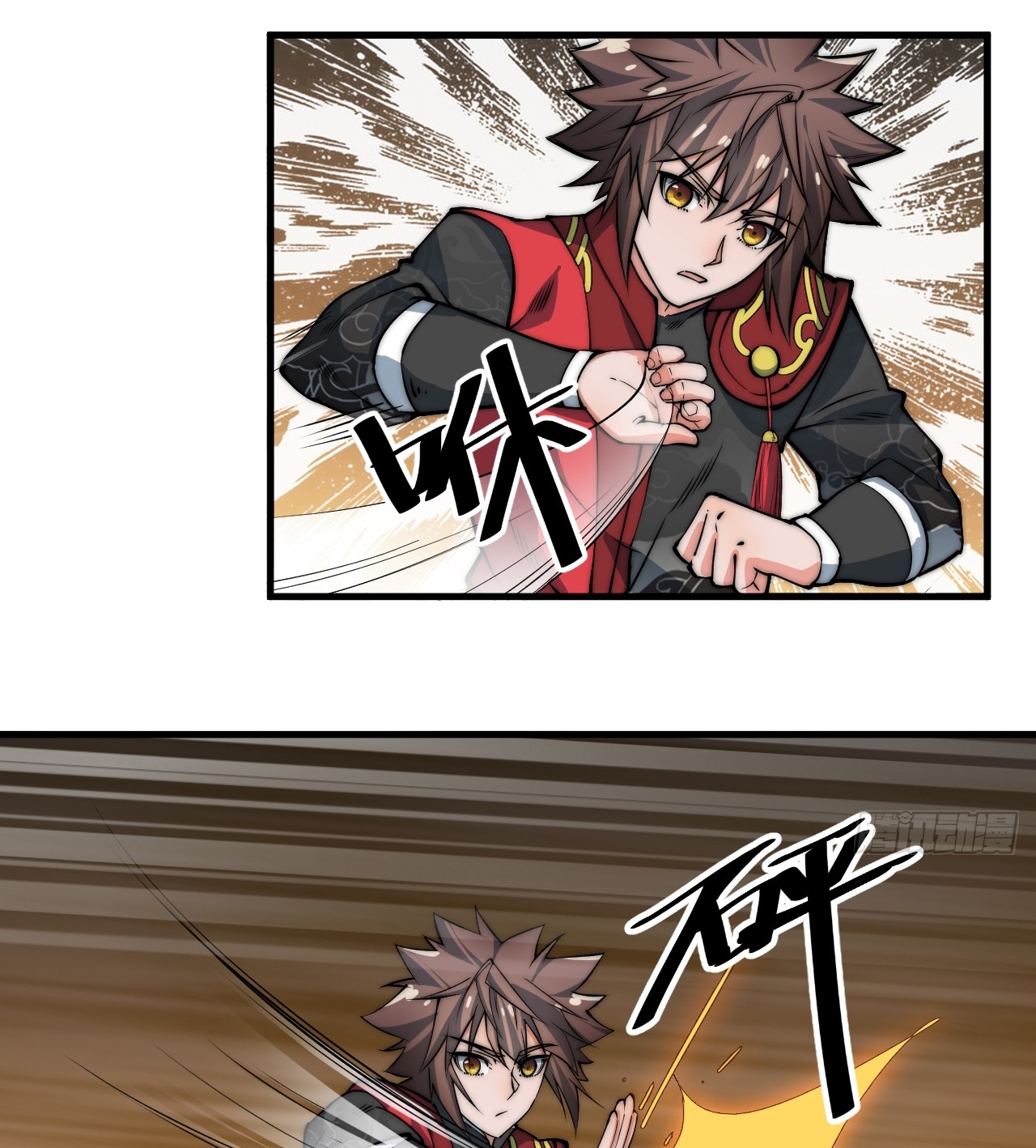 A Magic Move Chapter 06 - Halaman 73