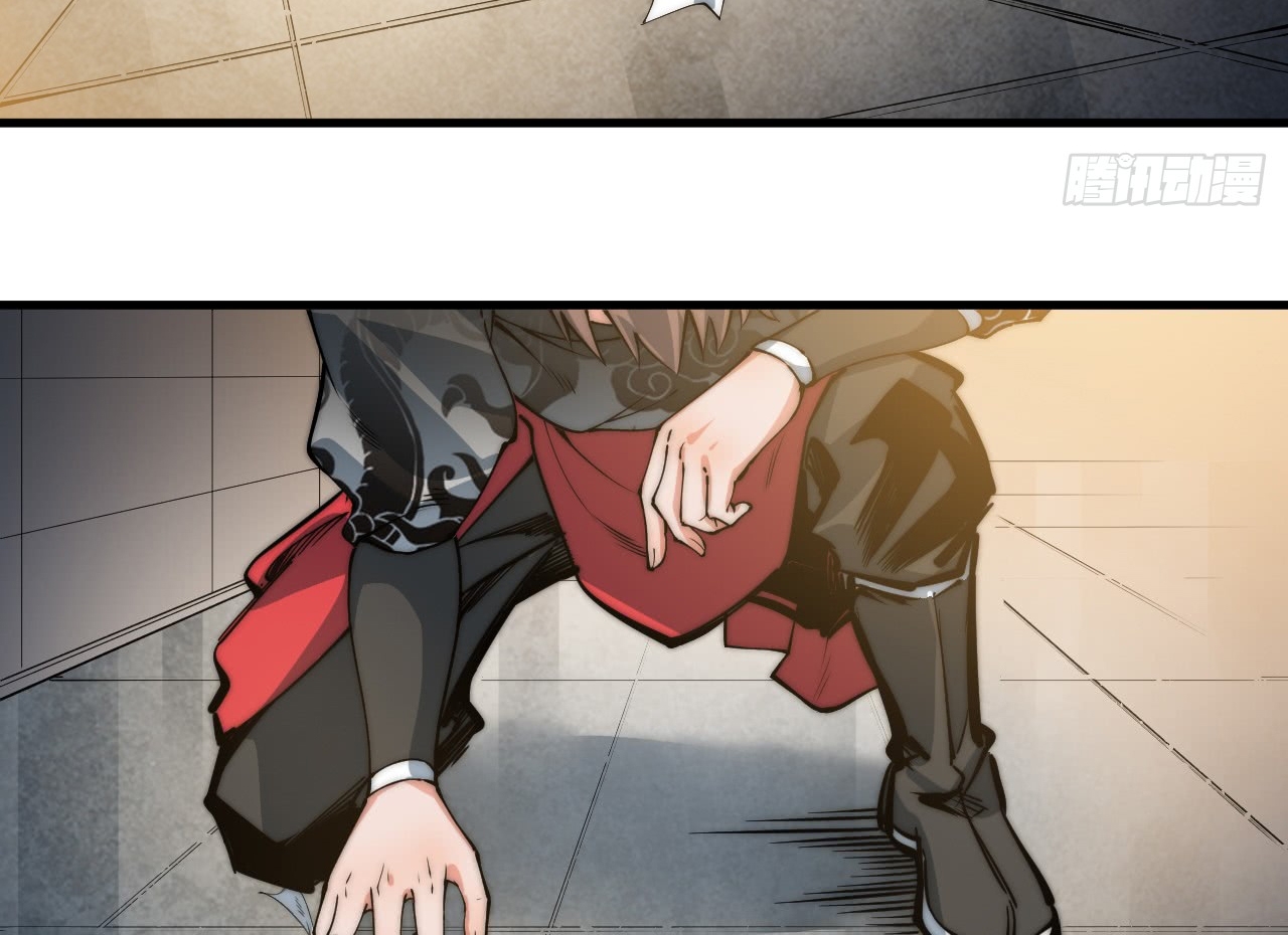 A Magic Move Chapter 06 - Halaman 83