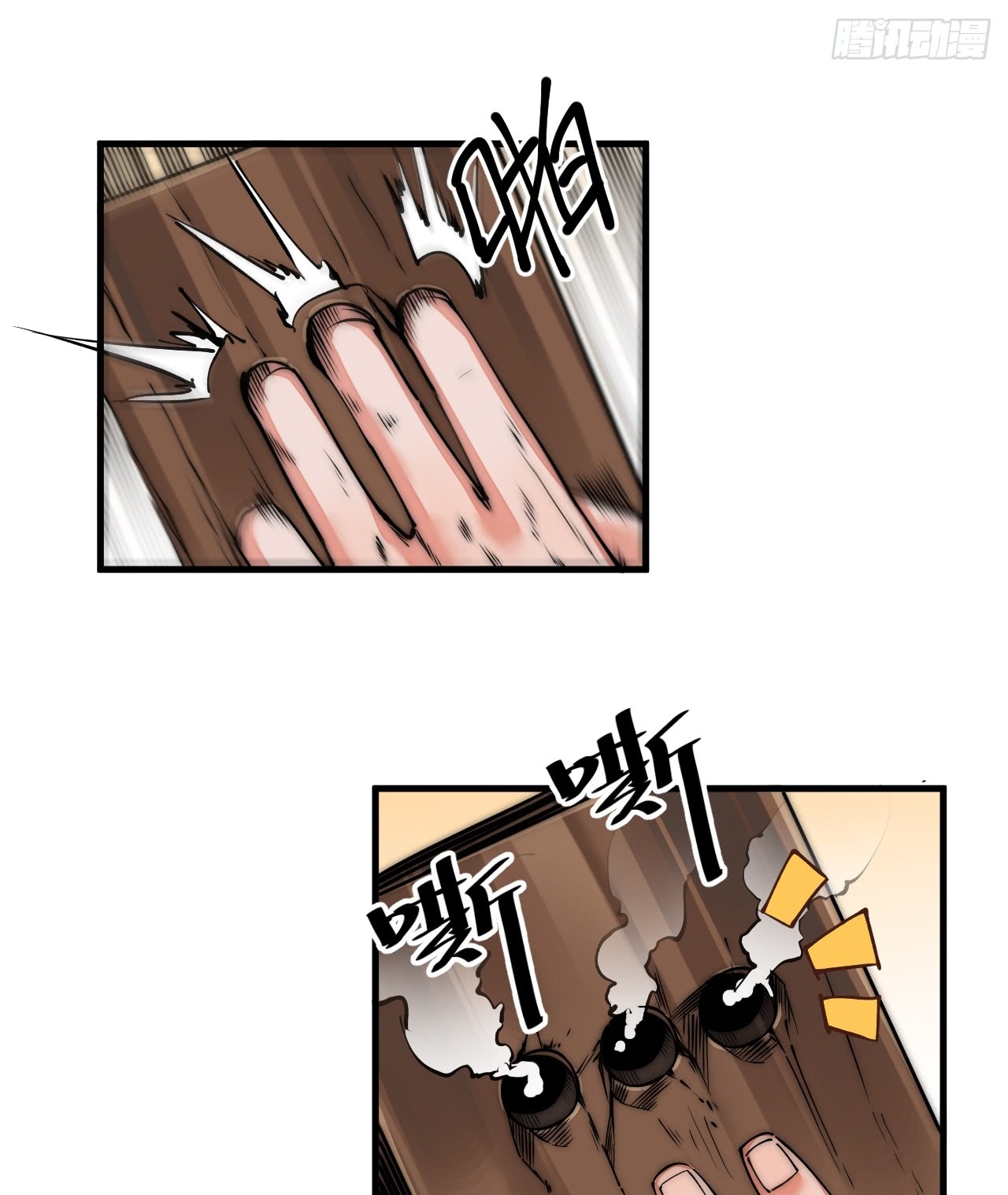 A Magic Move Chapter 05 - Halaman 21