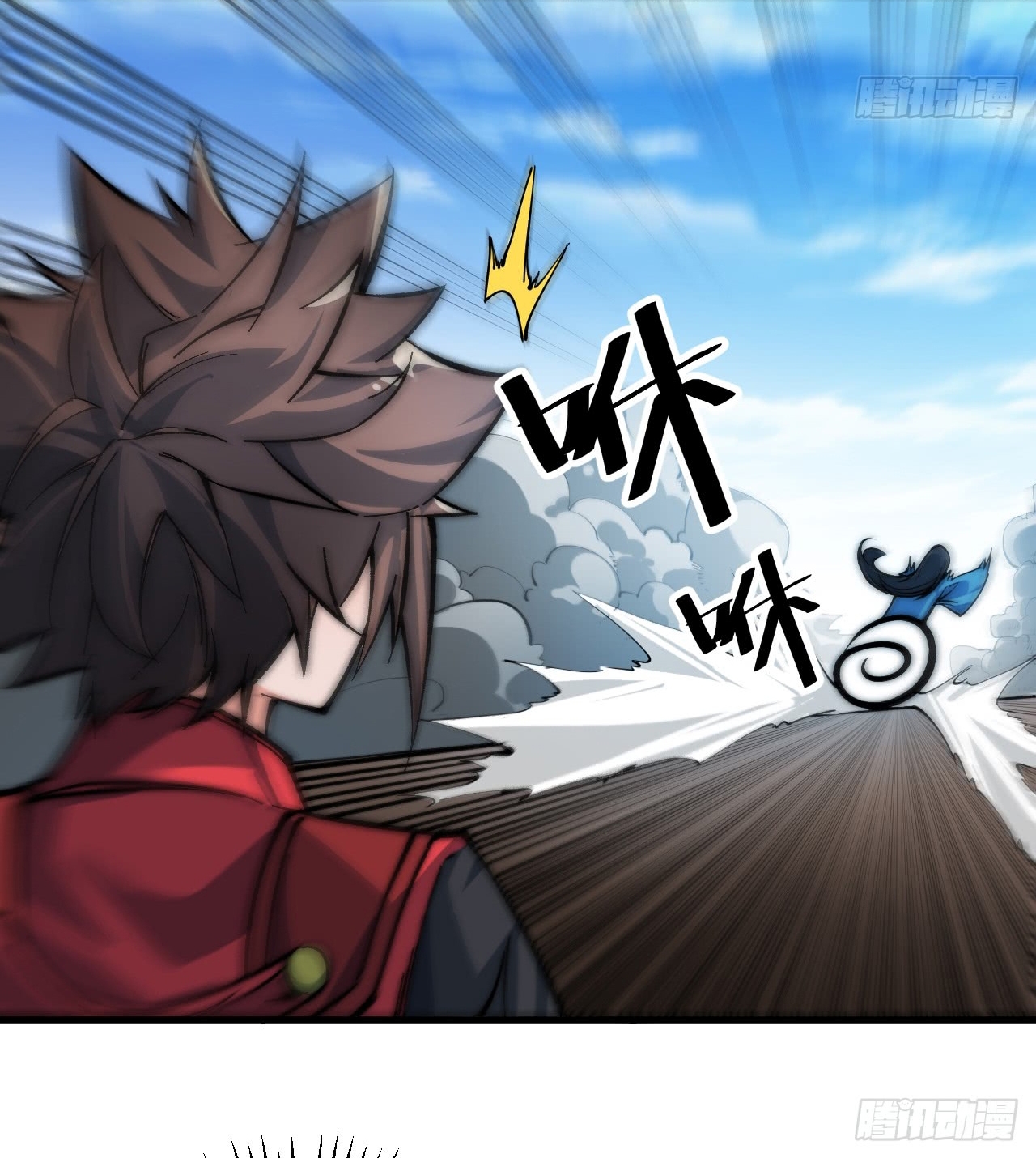A Magic Move Chapter 05 - Halaman 35