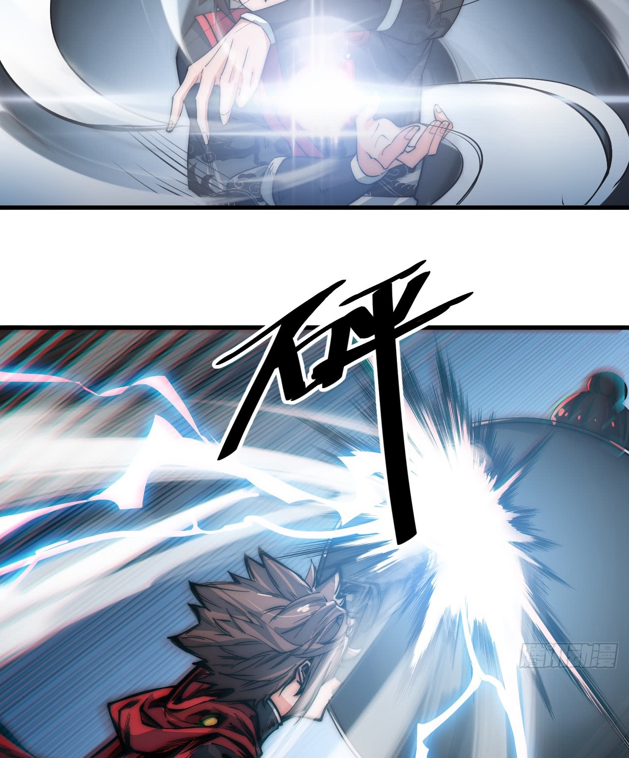A Magic Move Chapter 05 - Halaman 43