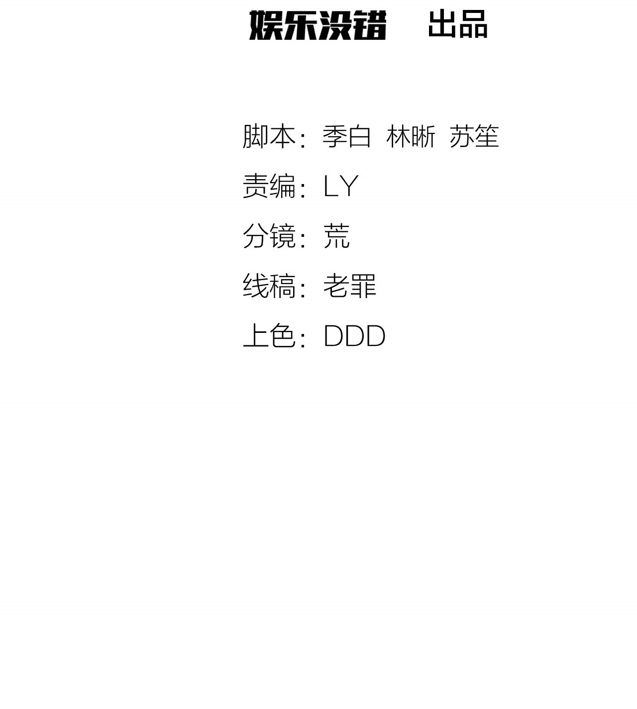 A Magic Move Chapter 04 - Halaman 6