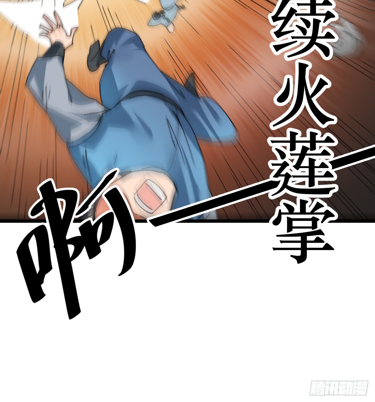 A Magic Move Chapter 03 - Halaman 24