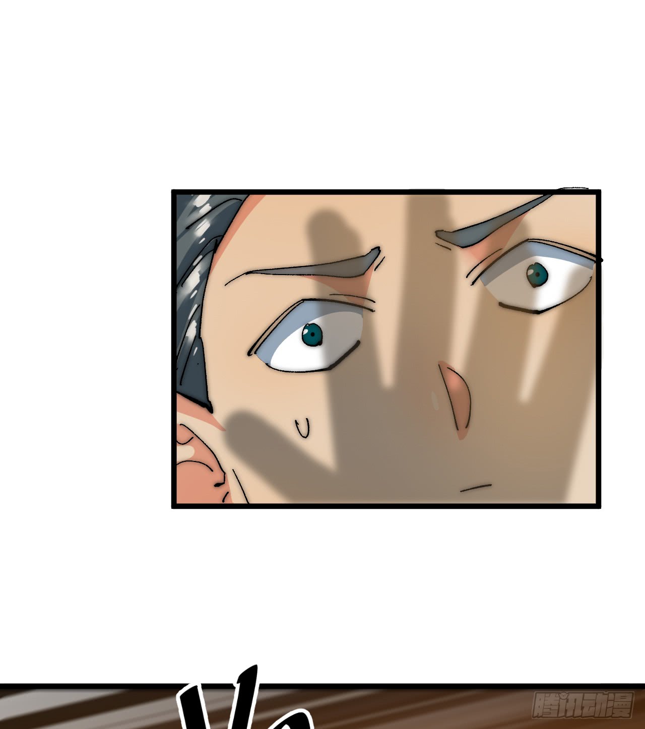 A Magic Move Chapter 03 - Halaman 7