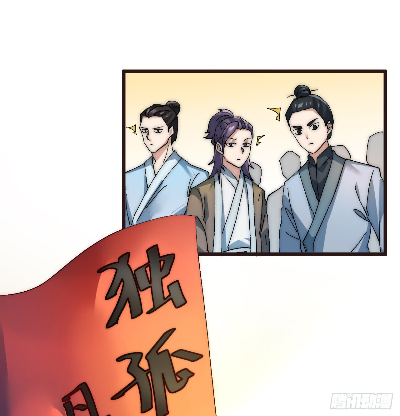 A Magic Move Chapter 02 - Halaman 41