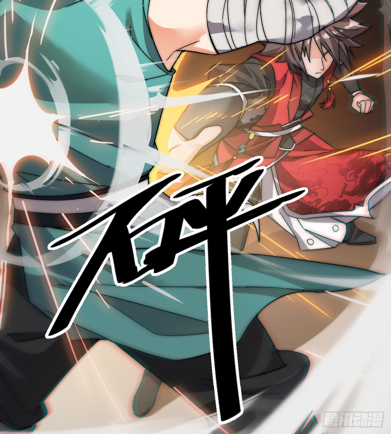 A Magic Move Chapter 02 - Halaman 60