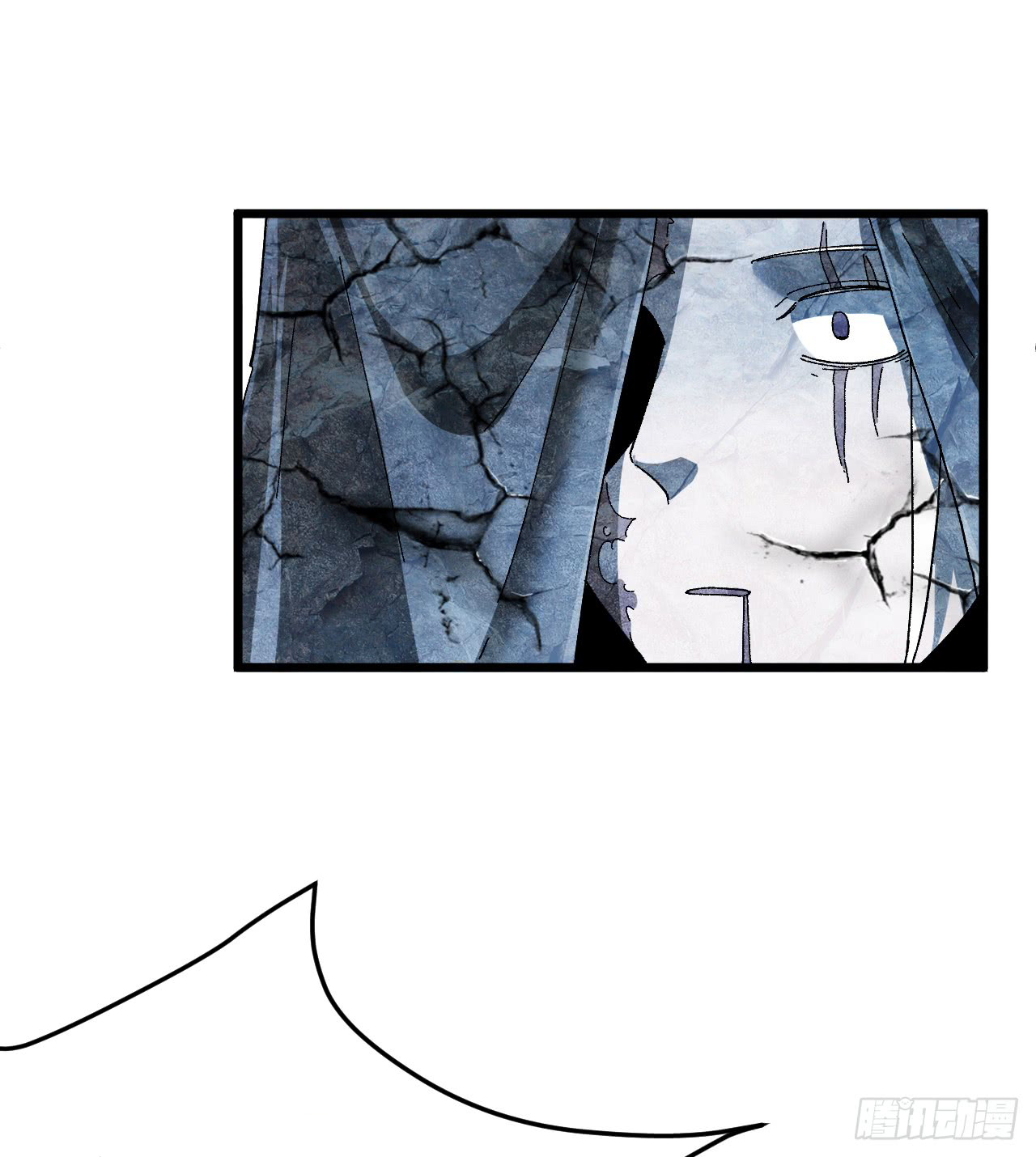 A Magic Move Chapter 01 - Halaman 110