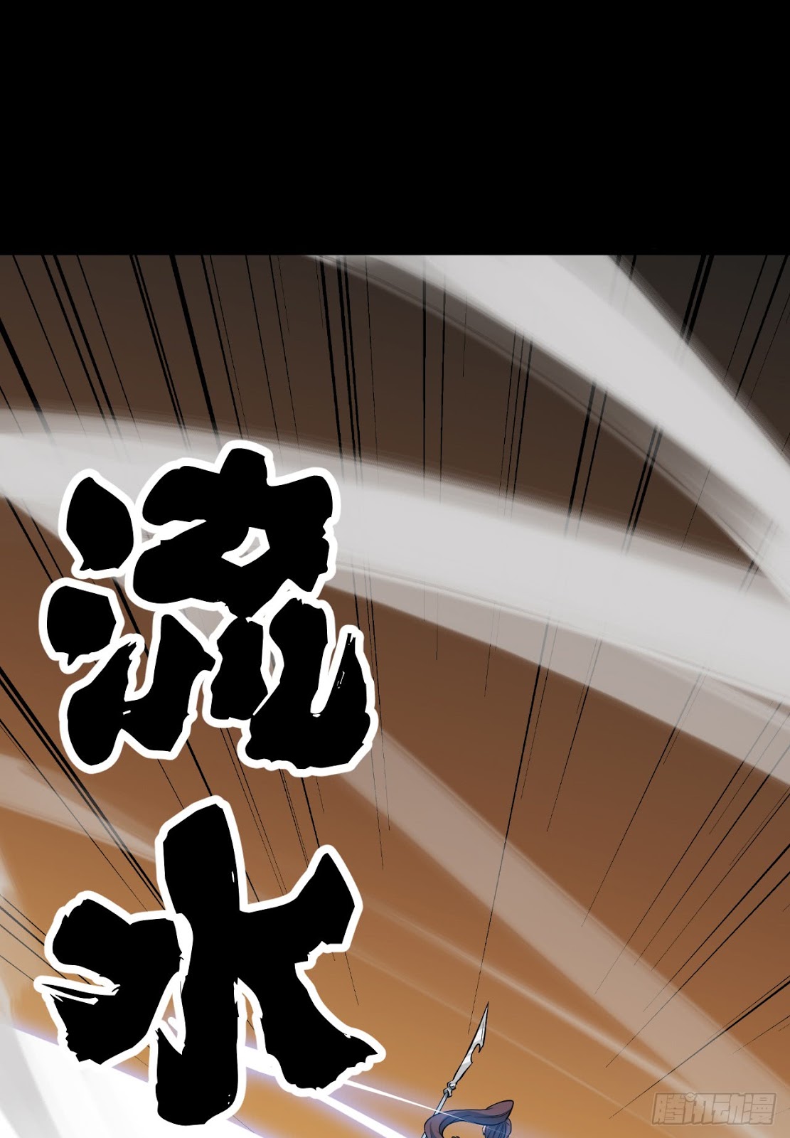 A Magic Move Chapter 01 - Halaman 17
