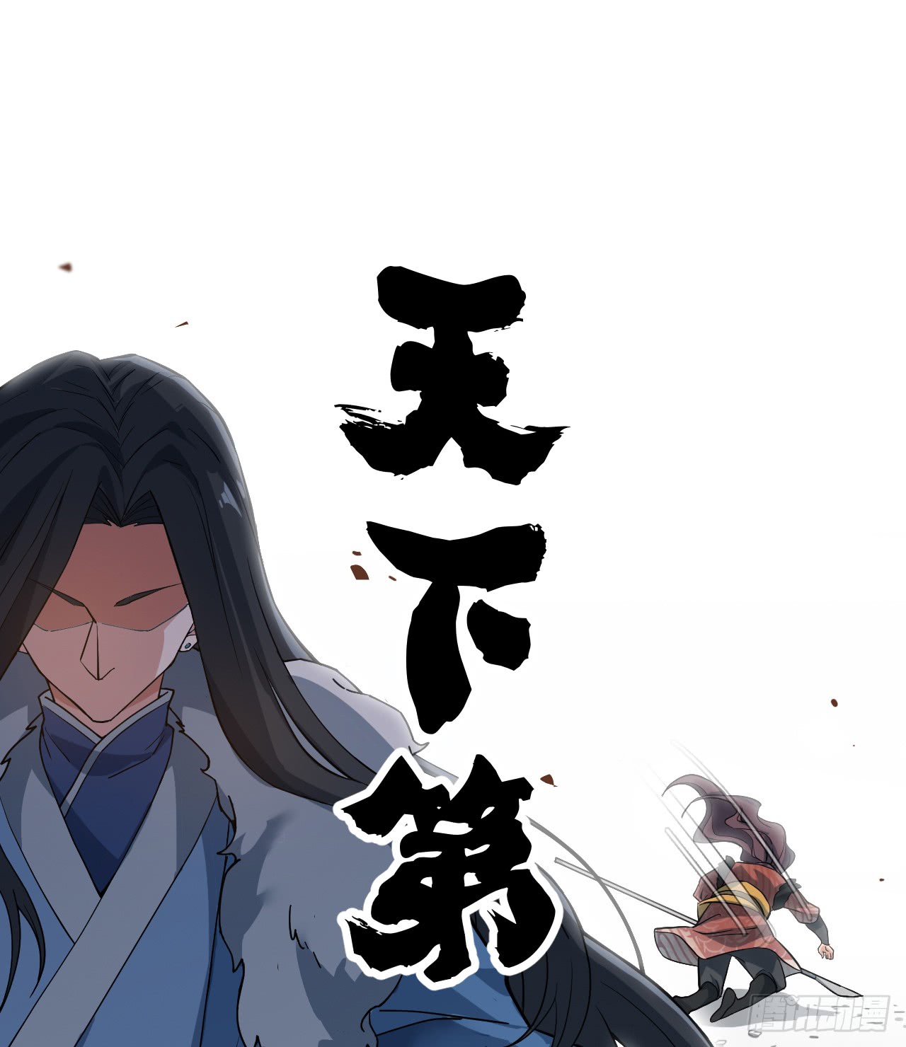 A Magic Move Chapter 01 - Halaman 21