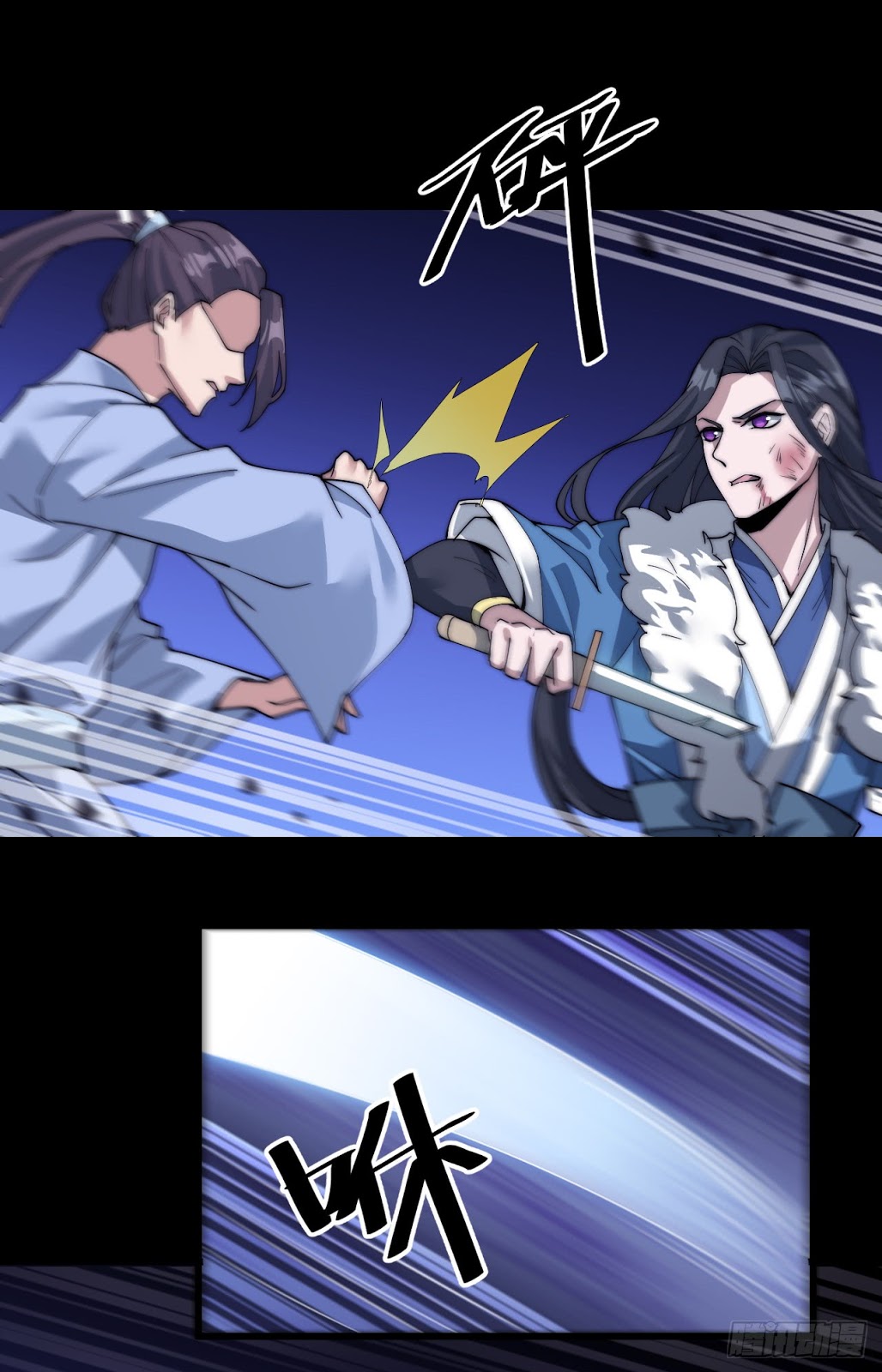 A Magic Move Chapter 01 - Halaman 43