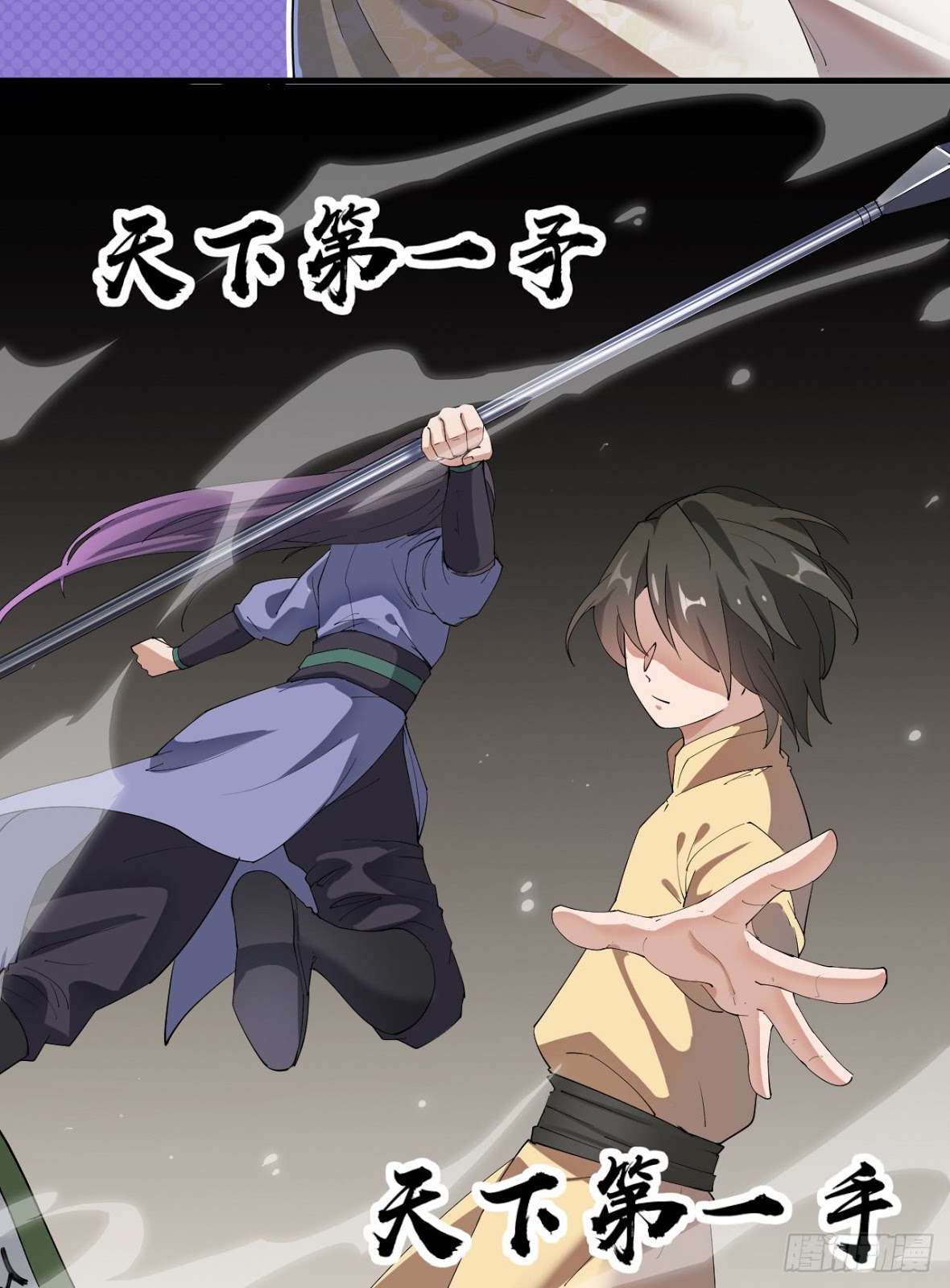 A Magic Move Chapter 01 - Halaman 75