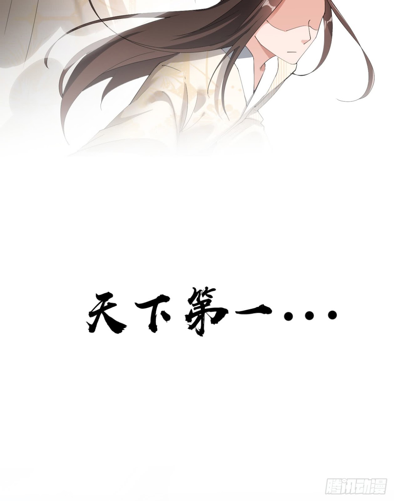 A Magic Move Chapter 01 - Halaman 77