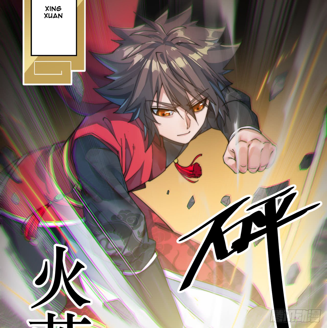 A Magic Move Chapter 01 - Halaman 85