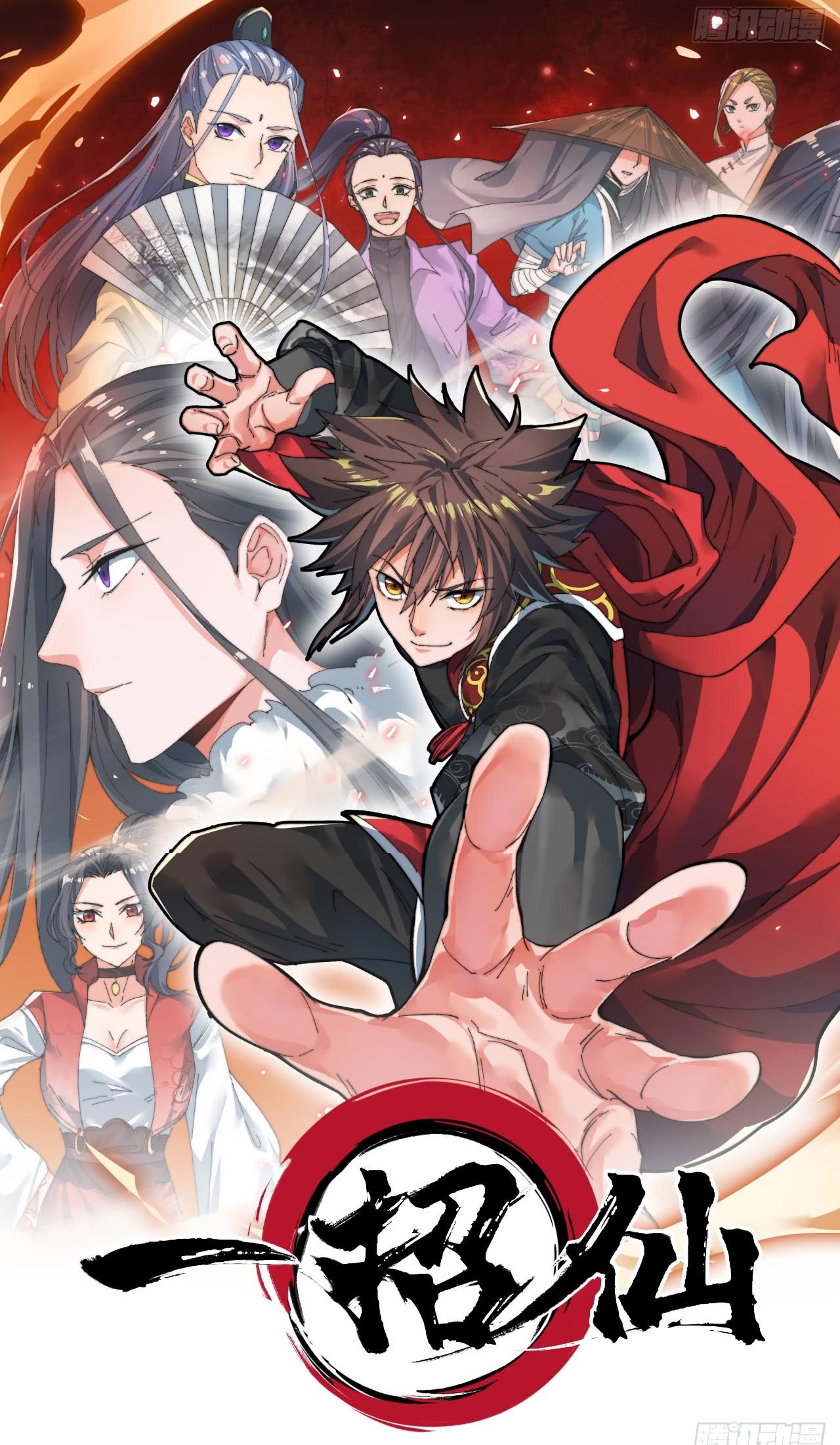 A Magic Move Chapter 00 - Halaman 28