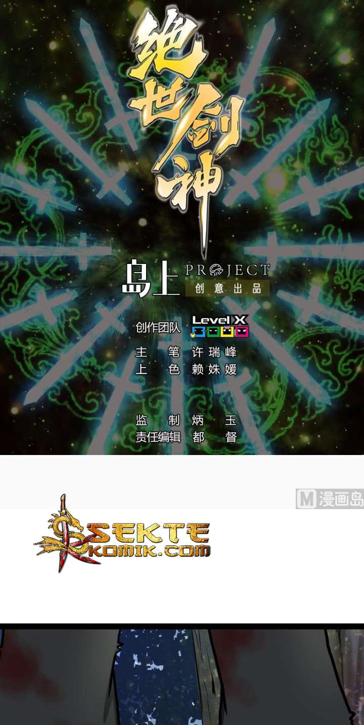 Manhua Peerless Sword God Chapter 41 gambar 2